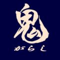 20201009 Sns Logo Onigarashi Iwanuma