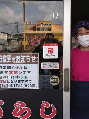 2021年11月2日投稿のInstagram画像(鬼がらし岩沼店)