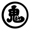 2026 08 25 logo onigarashi iwanuma