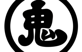2026 08 25 logo onigarashi iwanuma